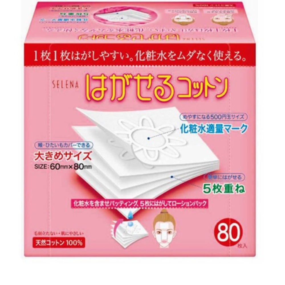 Selena Japanese Multilayered Sheets